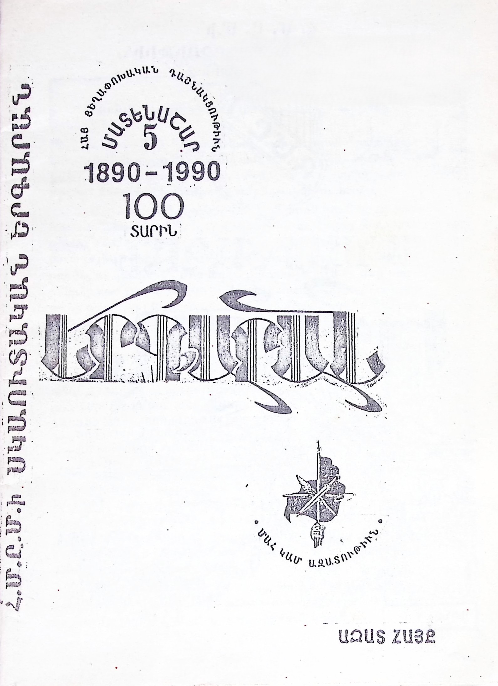 book-image